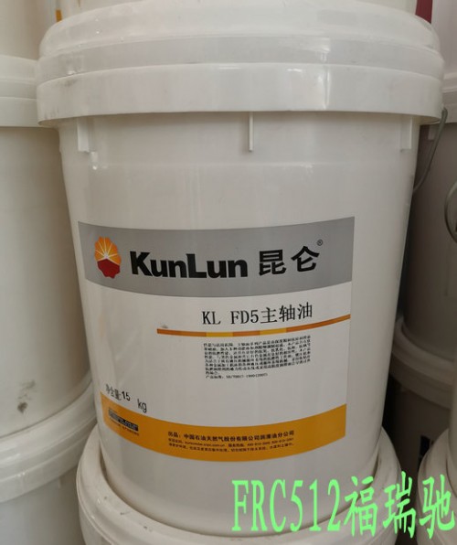 新聞：龍口昆侖天威CD415W-49柴油機(jī)油衢州）22號(hào)液抗磨液壓油好用不貴√