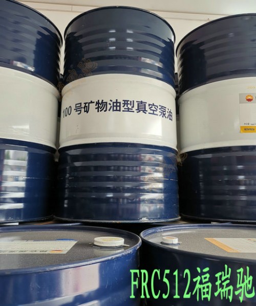 新聞：撫寧68號空壓機油兗州20W-50柴機油√