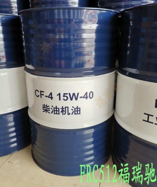 新聞：撫寧68號空壓機油兗州20W-50柴機油√