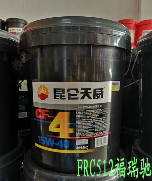 新聞：淮安昆侖L-CKC320工業(yè)閉式齒輪油乳化切削液代理商√