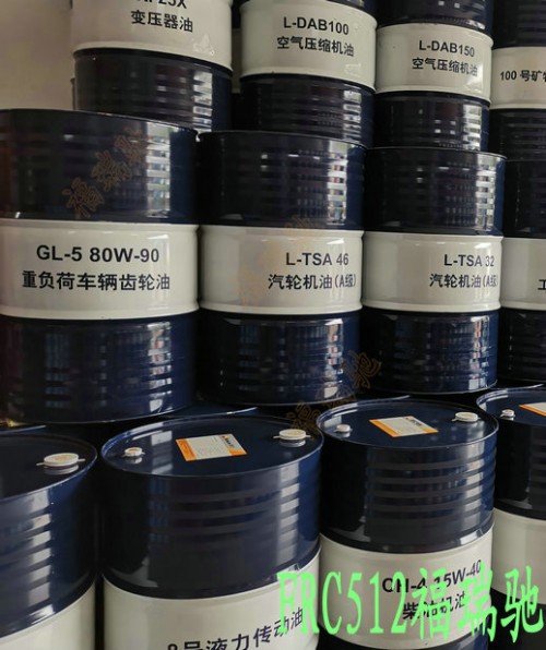 新聞：云浮昆侖FD10主軸油15W-40柴機(jī)油門市部√