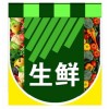 新聞：南平到百色冷鏈貨運(yùn)