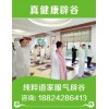 上海辟谷訓練營——【全國開班】優(yōu)質(zhì)品牌