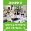 北京辟谷培訓(xùn)—【10-13日】辟谷師資團(tuán)隊(duì)