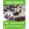 鄭州辟谷訓(xùn)練營(yíng)—【20-22日】辟谷培訓(xùn)