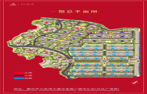 【惠州房地產(chǎn)信息網(wǎng)】惠州大亞灣哪個(gè)區(qū)域好