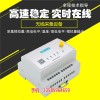 新聞:河北工業(yè)模擬量采集設(shè)備生產(chǎn)廠家 ZigBee/WiFi