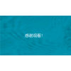 2019廣東惠州富力灣業(yè)主物業(yè)維護(hù)群?最新資訊