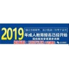 新聞:在青羊區(qū)報(bào)一個(gè)成人大專本科多錢-武侯區(qū)中央廣播電視大學(xué)