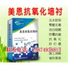 新聞:懷化防水膩?zhàn)臃叟l(fā)-長沙恒康建材有限公司(推薦閱讀)_