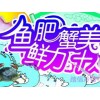 上海到武漢冷鏈物流專線|冷鏈物流|電子產(chǎn)品恒溫