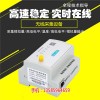 南京直流電壓信號隔離采集設(shè)備生產(chǎn)廠家 可選ZigBee/Wi