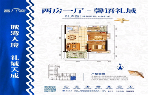 新聞:惠州惠東富力灣定金怎么樣&富力灣貓膩報道