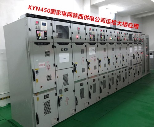 KYN92思吾寧電氣遼寧省撫順市順城區(qū)空氣絕緣、綠色環(huán)保服務及時