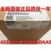 西門子變頻器6SE6440-2UC21-5BA1