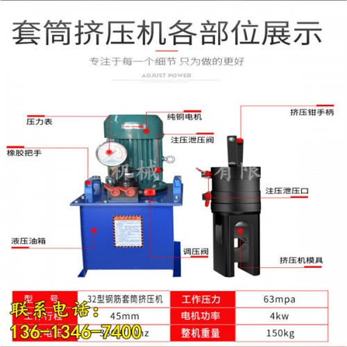 新聞：北海鋼筋冷擠壓-生產(chǎn)廠家有限責(zé)任公司供應(yīng)