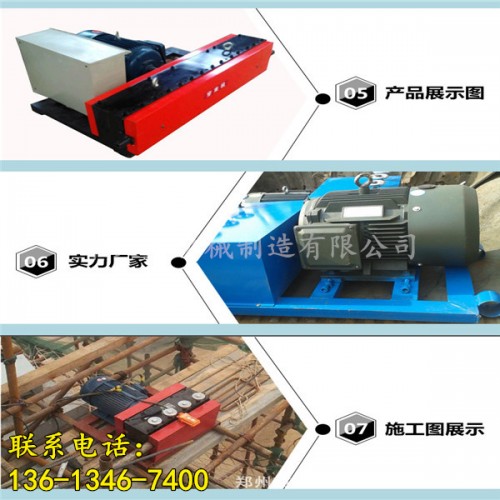 新聞：張家口鋼絞線穿線機(jī)穿束機(jī)-有限責(zé)任公司供應(yīng)