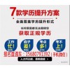 新聞:成都高新區(qū)自考學(xué)校有哪些可以報(bào)大專本科(在線咨詢)_天