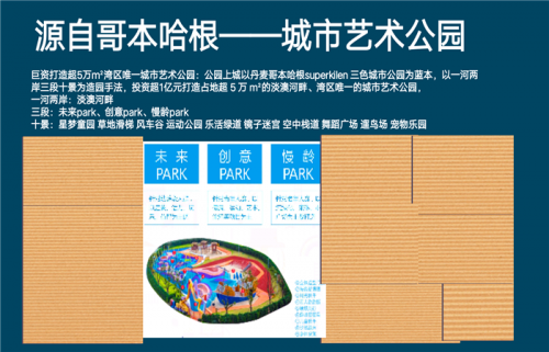 新聞:惠州大亞灣附近樓盤房價均價?太東公園上城 房價報告?