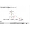 新聞:四川鍍鋅矩管批發(fā)‘四川裕馗鋼材配送中心’