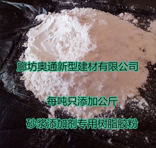 西藏聚苯顆粒保溫砂漿專用膠粉使用壽命長資訊