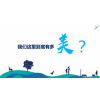 廣東惠州惠東縣未來(lái)5年房?jī)r(jià)預(yù)測(cè)?三四期價(jià)格漲跌情況分析