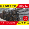 新聞:四川省低合金H型鋼,588*300*12*20,可訂特殊材質(zhì)-裕馗庫房提