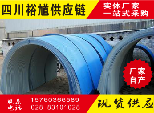 新聞:成都市低合金熱軋卷銷售貿(mào)易-「購買成都鋼材、找四川裕馗供應(yīng)鏈現(xiàn)貨」