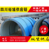 新聞:四川省H型鋼銷售鋼廠-「購買成都鋼材、找四川裕馗供應(yīng)鏈現(xiàn)