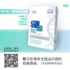 新聞:敷爾佳面膜代理-敷爾佳怎么加盟-敷爾佳面膜官網(wǎng)價格-敷