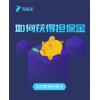 新聞:有錢還APP開發(fā)-超級人脈負債翻轉(zhuǎn)APP開發(fā)價格-超級