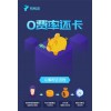 有錢還APP開發(fā)-有錢還APP開發(fā)公司哪家好(在線咨詢)-超