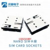 新聞:37H自彈式NANO SIM卡座SMN-303批發(fā)供應