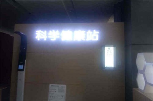 北京市拉網(wǎng)展架價(jià)格-方潤廣告