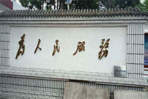 長安區(qū)抽獎(jiǎng)轉(zhuǎn)盤企業(yè)-方潤廣告