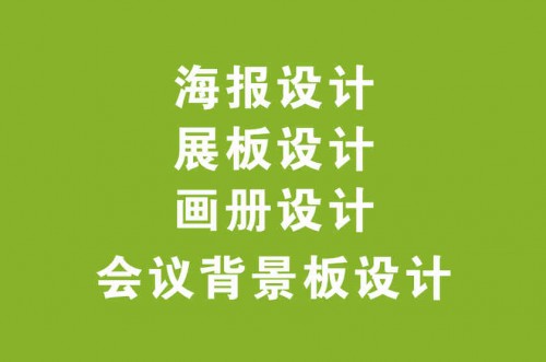 新樂市桁架定制-方潤廣告