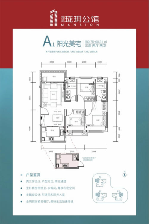 廣東惠州邦瓏玥公館到深圳坪山需要多久?2019房產(chǎn)資訊