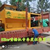 甘肅黑龍江邊坡噴播礦山綠化噴灑機