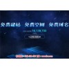 新聞:江門企業(yè)建站公司,江門企業(yè)網(wǎng)站建設(shè),凡科建站(圖)