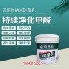 新聞:硅藻泥oem貼牌產(chǎn)品_雙遼硅藻泥oem貼牌-硅藻泥oe