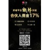 好省已經(jīng)注冊過的可以取消嗎_好省app省口令是什么(查看)-