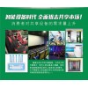 新聞:藍(lán)天共享共享充電寶全國誠招各級代理商,共享充電寶加盟費(fèi)