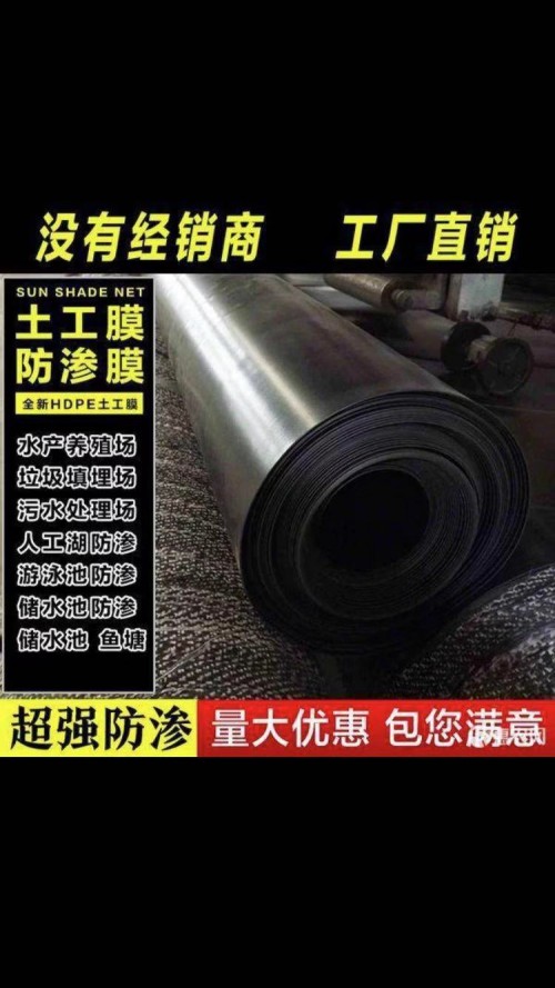 新聞：阿拉善盟覆膜膨潤土防水毯5000克熱線多少？Q