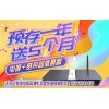 新聞:天河區(qū)天河?xùn)|路天暉閣西座珠江數(shù)碼電視機頂盒寬帶報裝(在