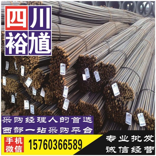 內(nèi)江Q355B角鋼-鋼材價(jià)格,鋼材價(jià)格信息,鋼材價(jià)格走勢