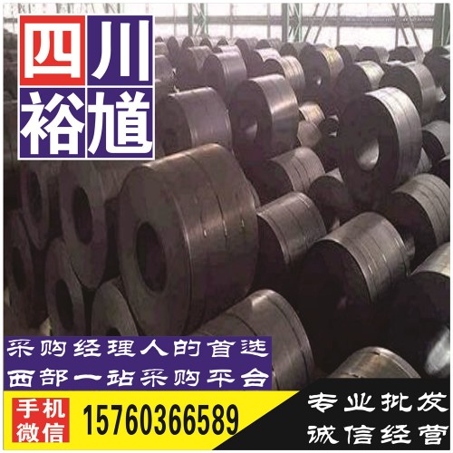 內(nèi)江Q355B角鋼-鋼材價(jià)格,鋼材價(jià)格信息,鋼材價(jià)格走勢