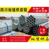 成都市工字鋼Q235B,Q345B材質(zhì),全部在這里來采購-河北衡水新聞網(wǎng)