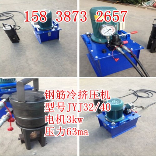 新聞U):濟(jì)南鋼筋冷擠壓機(jī)品質(zhì)保證