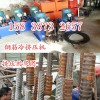 價格一覽表：遼寧營口鋼筋冷擠壓連接機16-40型擠壓機