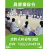 福建7天辟谷——哪里可以去辟谷【豐富的調(diào)養(yǎng)理論】